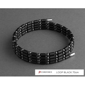 即納 コアフォース ループ ブラック 70cm...の詳細画像3
