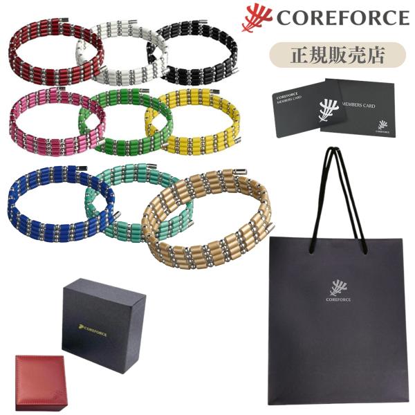 コアフォース ループ SUS 70cm  正規販売店 公式手提げ袋付き 1年保証 COREFORCE...