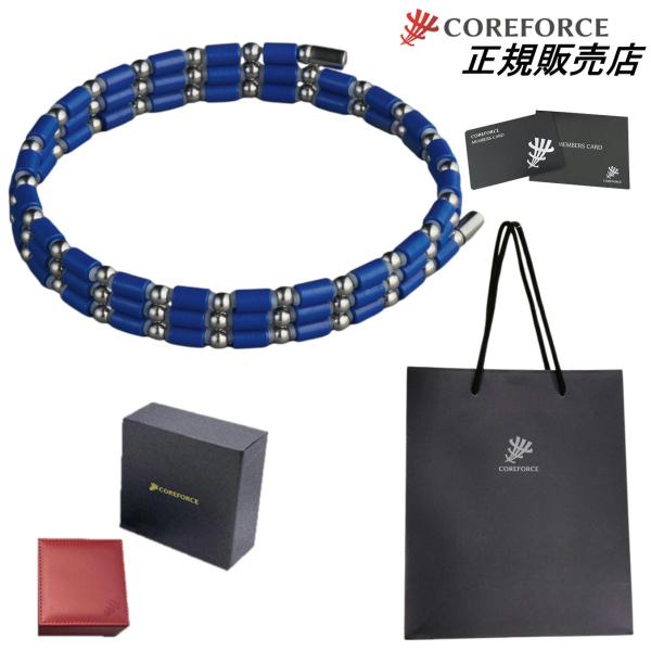 コアフォースループ BLUE SUS 50cm ブルー 青 正規販売店 公式手提げ袋付き 1年保証 ...