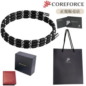 コアフォース ループ プラチナ 50cm PLATINUM pt850 正規販売店 公式手提げ袋付き 1年保証 COREFORCE ブレスレット ネックレス コアホース