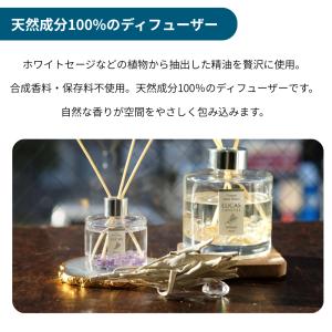 LUCAS ホワイトセージ 浄化ディフューザー...の詳細画像5