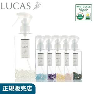 ホワイトセージ 浄化 LUCAS 浄化スプレー ガンタイプ 130ml ルカス 天然成分100% オーガニックホワイトセージの浄化スプレー