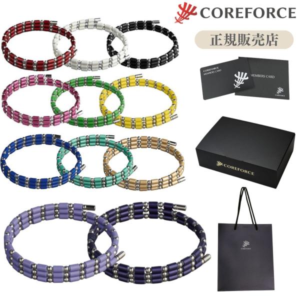 コアフォース ループ SUS 50cm ギフトBOXセット 1年保証 正規販売店 COREFORCE...