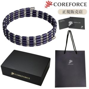 コアフォース ループ SUS バイオレット 70cm ギフトBOXセット 1年保証 正規販売店 COREFORCE ブレスレット ゴルフ コアホース プレゼント