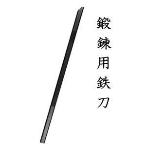 鍛錬用六角鉄棒(ろっかくかなぼう) 110cm 約10kg 鍛錬棒シリーズ