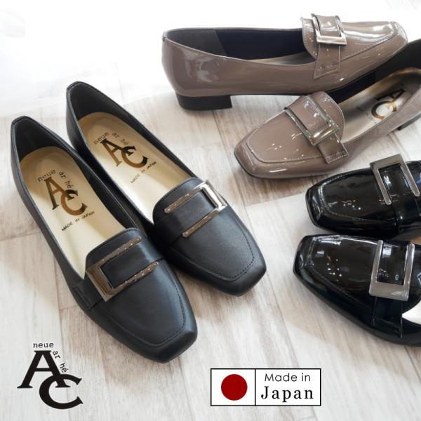 AC アミュエルコンセプト パンプス 靴 レディース エナメル バックル 日本製 軽い スクエアトゥ...