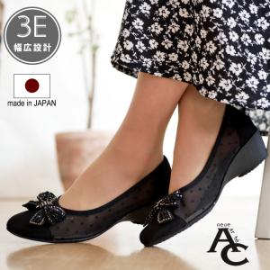 AC アミュエルコンセプト パンプス 靴 レディース ドット柄 チュール 透け感 日本製 3e ビジューリボン 軽い アーモンド モールド 結婚式 卒入学 仕事 春 夏
