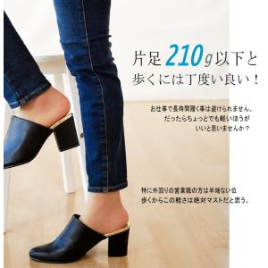 【さっと履けてオフィスに最適】ミュール 靴 レ...の詳細画像3