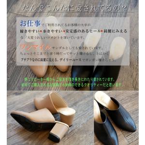 【さっと履けてオフィスに最適】ミュール 靴 レ...の詳細画像5