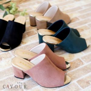 CAVOUR カボール ミュールサンダル 靴 レディース 歩きやすい チャンキー(太)ヒール スウェード オフィス シューズ｜antelope