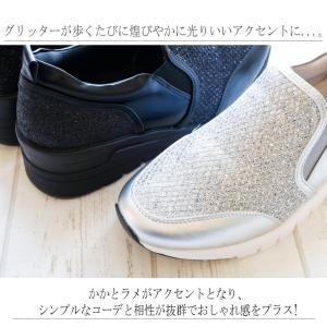 【厚底6cm・軽量・楽ちん】スニーカー レディ...の詳細画像2
