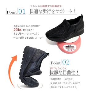 【厚底6cm・軽量・楽ちん】スニーカー レディ...の詳細画像3
