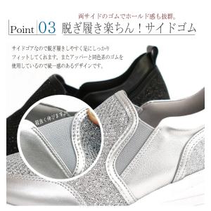 【厚底6cm・軽量・楽ちん】スニーカー レディ...の詳細画像4