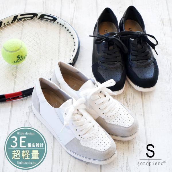 sonopieno レースアップシューズ スリッポン 靴 レディース ミドルカット スニーカー 超軽...