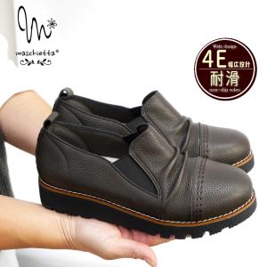 スリッポンシューズ レディース 靴 軽量 4E 幅広 サイドゴム フラット ラウンドトゥ 快適中敷き シボ感 耐滑 滑りにくい maschietta マスチェッタ 屈曲 通年