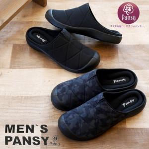 パンジー Pansy サボサンダル メンズ 紳士用 フラット つっかけ 軽量 ワンマイル 4e らくちん 足に優しい 痛くない オフィス 屈曲 ギフト 父の日