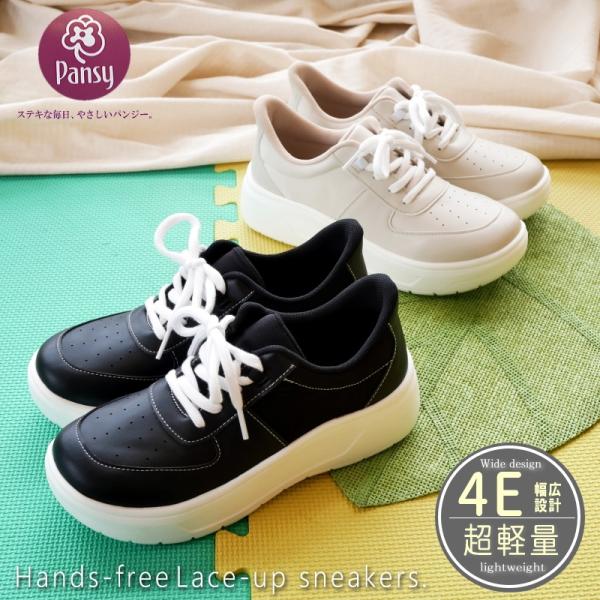 Pansy パンジー ローカットスニーカー 靴 レディース 手を使わずに履ける ハンズフリー スリッ...