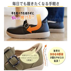 【軽くて歩きやすい/幅広4E】パンジー 靴 レ...の詳細画像1