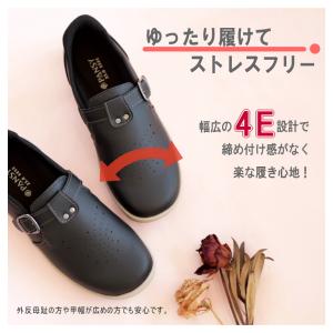【軽くて歩きやすい/幅広4E】パンジー 靴 レ...の詳細画像2