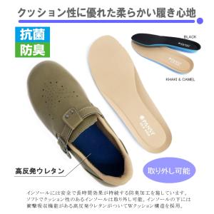 【軽くて歩きやすい/幅広4E】パンジー 靴 レ...の詳細画像3
