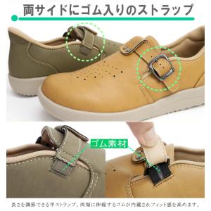 【軽くて歩きやすい/幅広4E】パンジー 靴 レ...の詳細画像4