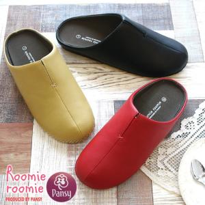 スリッパ ルームシューズ パンジー レディース メンズ 黒 赤 大きいサイズ シンプル 室内 オフィス 病院 学校