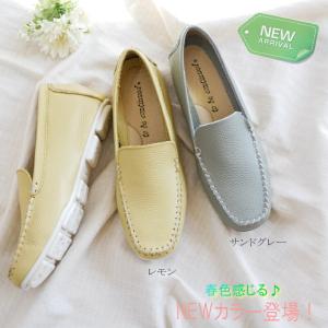 【履きやすい/色違い購入多数】モカシンシューズ...の詳細画像1