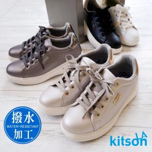 kitson キットソン ローカットスニーカー 靴 レディース 厚底 フラット 撥水加工 軽い サスティナブル 環境 アメリカ LA ロゴ 滑りにくい 紐 シンプル 屈曲 3e｜レディース シューズ アンテロープ