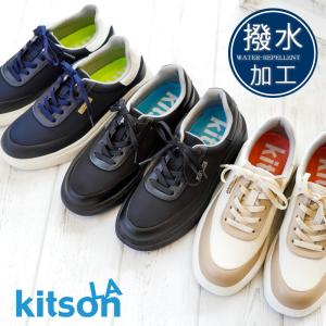 kitson キットソン ローカットスニーカー 靴 レディース 厚底 ウエッジ 撥水加工 軽い サスティナブル 環境 アメリカ LA ロゴ 滑りにくい 脚長 紐 シンプル 3e｜antelope