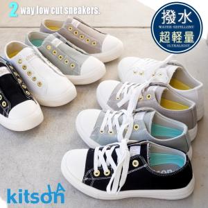 kitson キットソン ローカットスニーカー 靴 レディース 2way 超軽量 紐 紐なし ゴム バブーシュ 厚底 フラット サスティナブル 環境 アメリカ ロゴ LA 3e｜antelope