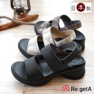 リゲッタ サンダル レディース 日本製 軽量 3E 歩きやすい オフィス Re:getA バックベルト ストラップ 生グミインソール 厚底 ウエッジソール EVA 痛くない