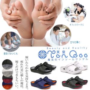 【履いて指圧効果/足裏マッサージ】tenqoo...の詳細画像3