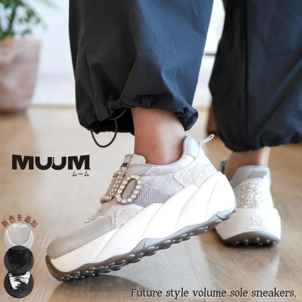 30%OFF MUUM ムーム スニーカー ミドルカット 靴 レディース スリッポン ボリューム フ...