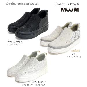 MUUM ムーム スニーカー ローカット 靴 ...の詳細画像1