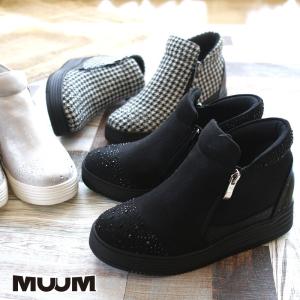 Muum ムーム スニーカー レディース ハイカット ビジュー スリッポン インヒール インソール ブラック グレー サテン 千鳥 おしゃれ かわいい ジップ 74 77 レディース シューズ アンテロープ 通販 Yahoo ショッピング