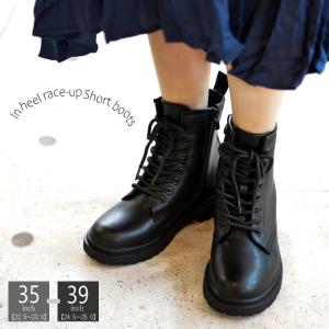 レースアップブーツ ショート丈 レディース ビブラムソール ローヒール 脚長 インヒール メンズライク 低反発 ラウンド サイドファスナー 3e