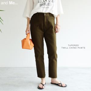 テーパード ツイル チノ パンツ チノパン レディース コットン S M L Xlサイズ 春 夏 秋 冬 送料無料 メール便対応c And Me アンドミー 通販 Yahoo ショッピング