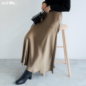 サテン マーメイド フレア スカート ウエストゴム レディース フェミニン ロング サイドポケット M/Lサイズ 春 秋 メール便対応C