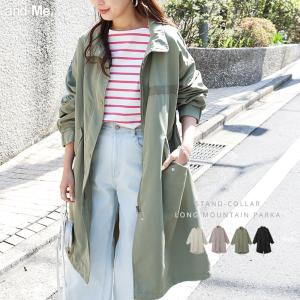スタンドカラー マウンテンパーカー モッズコート レディース ライトアウター オーバーサイズ ミリタリー ロング丈 防風対策 光沢感 春 秋 送料無料 宅配便A