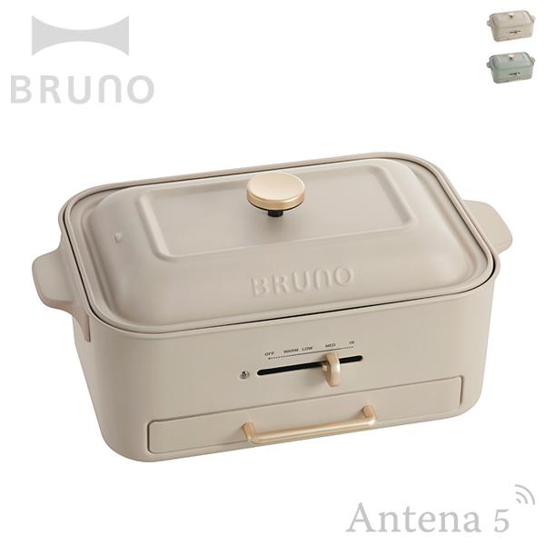 全2色 BRUNO コンパクトグリルホットプレート ブルーノ  北欧 たこ焼き 朝食 目玉焼き 焼き...