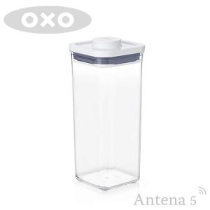 OXO ポップコンテナ2 スモールスクエア ミディアム（1.6L） ストッカー 保存容器 ストック 北欧 スタッキング｜antena5