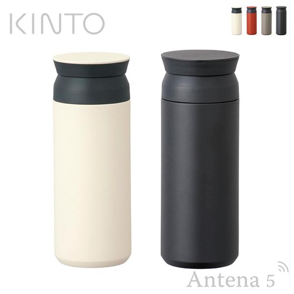 KINTO トラベルタンブラー 500ml  水筒 保温保冷マグ デスクワーク ハンドドリップコーヒ...