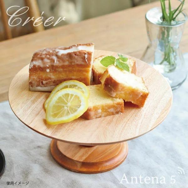 Creer ナインマーケ マホガニーケーキスタンドL NEIN MARKE クレエ ディスプレイ パ...