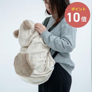 キャリアブランケット Cieletoile シエルエトワー ビスク アニマル 赤ちゃん 抱っこ紐 抱っこひも 防寒 ベビーカー ブランケット ベビーケープ◇母の日