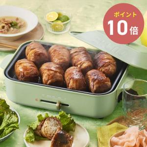 BRUNO（ブルーノ） コンパクトホットプレート サンドベージュ 復刻限定