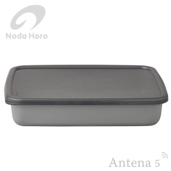 野田琺瑯 ＋Gray レクタングル浅型（L） シール蓋付 ホワイトシリーズ グレー ノダホーロー 保...