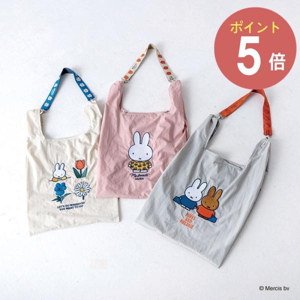 ディックブルーナ ストラップ付きショッパーバッグ (Dick Bruna)【 ミッフィー ショルダー...