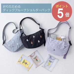 SOLEIL（HEMING'S） miffy ミッフィー ソレイユ SOLEIL ウィークエンド
