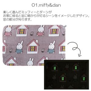 DickBruna ファニーブランケットM ひ...の詳細画像1