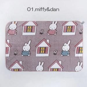DickBruna ファニーブランケットM ひ...の詳細画像4
